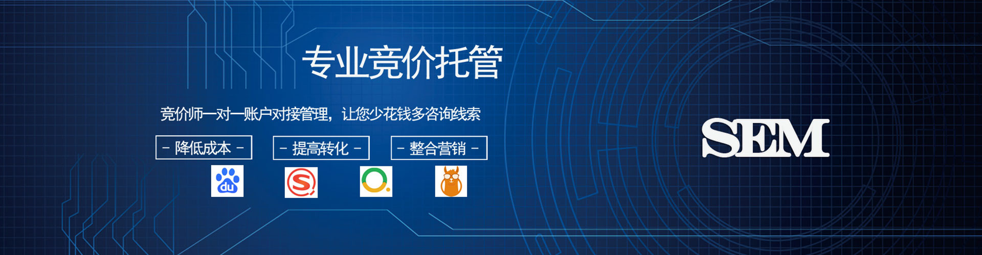 柘城百度竞价广告
